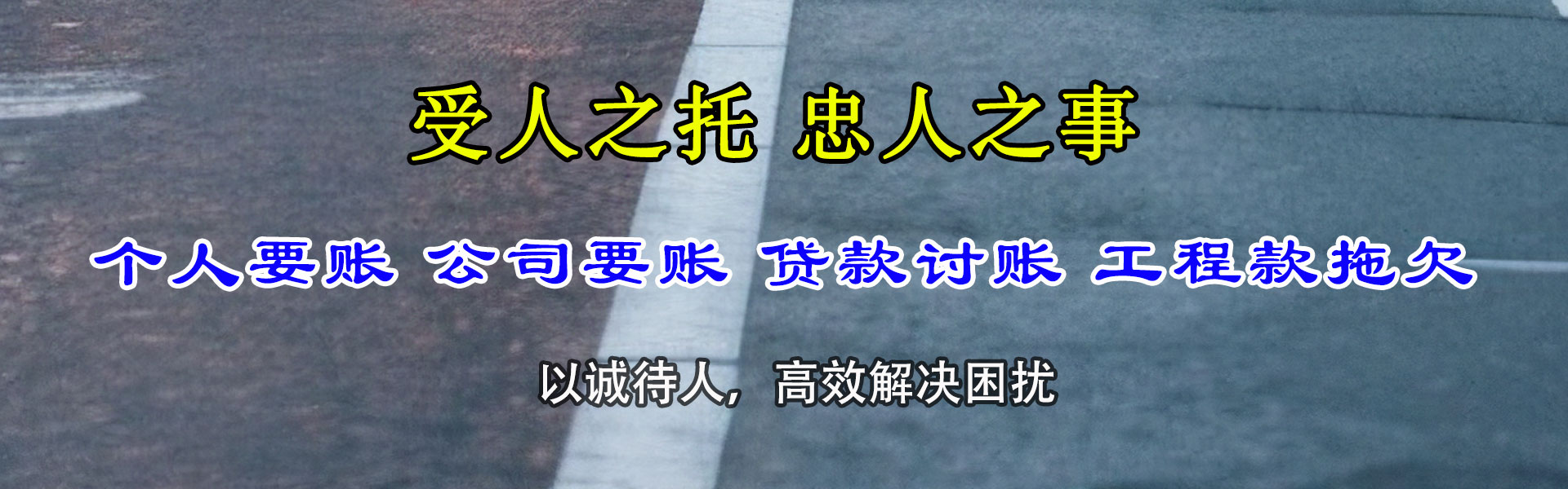 宣州清帐公司